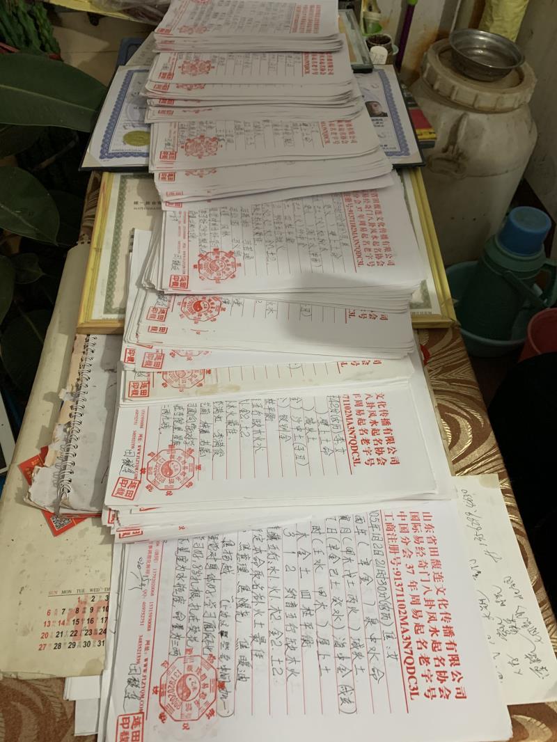 榆次用案例说话 起名实力